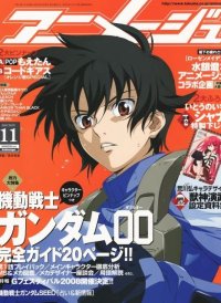 BUY NEW mobile suit gundam 00 - 155322 Premium Anime Print Poster